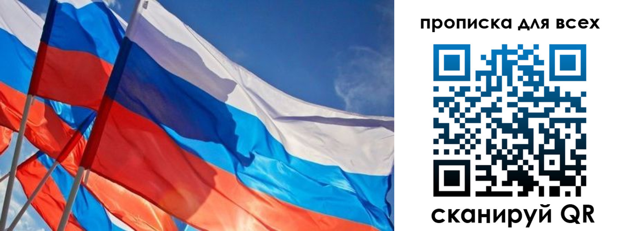временная регистрация госуслуги в Магаданской области
