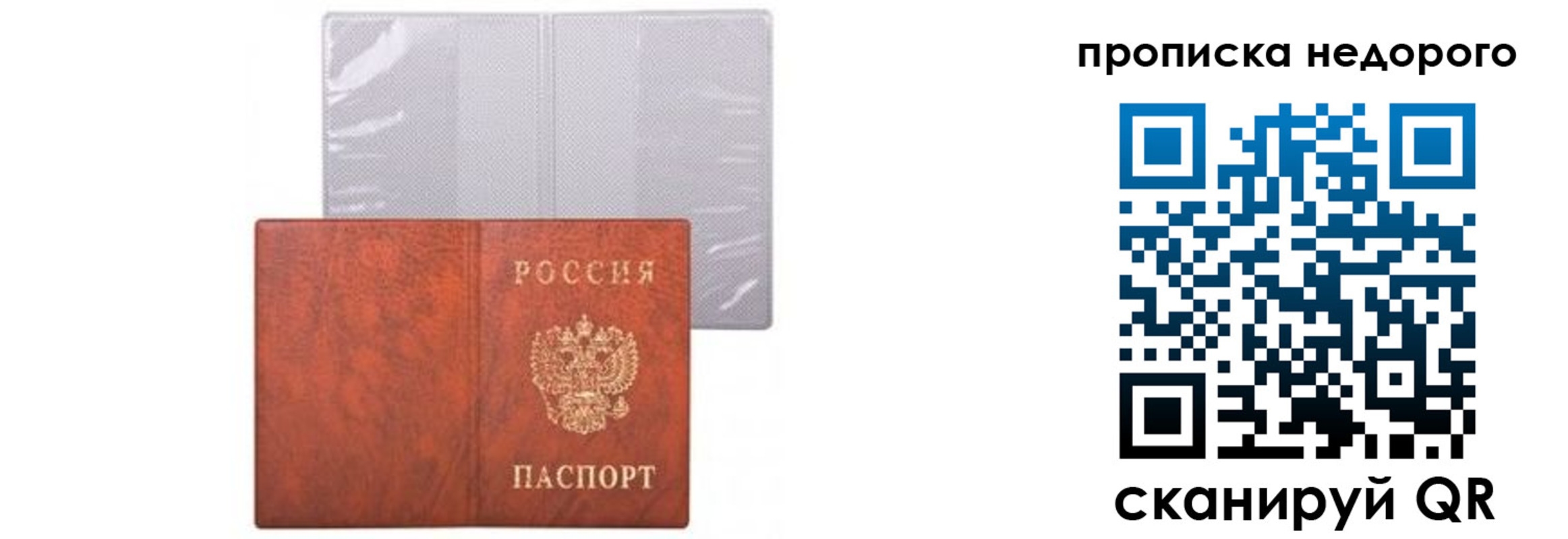 временная регистрация госуслуги в Магаданской области