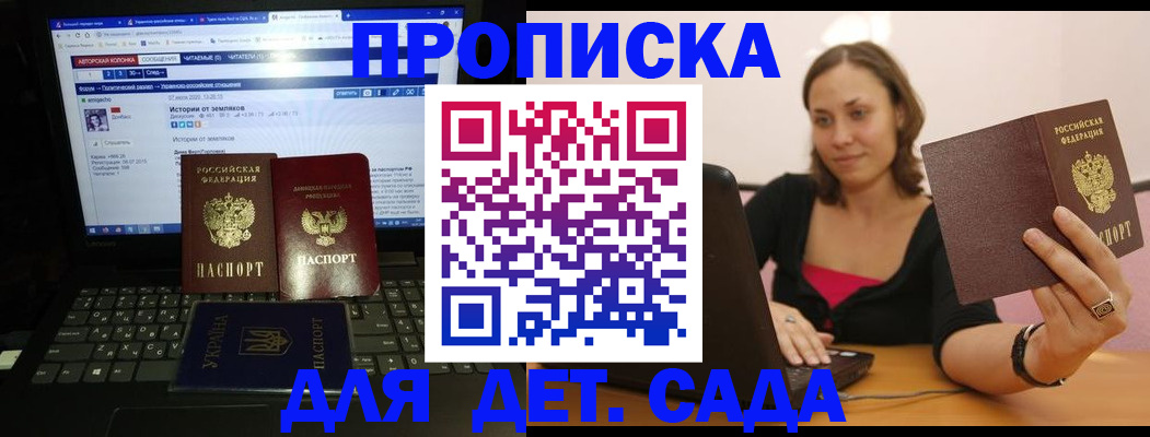 временная регистрация надежно в Магаданской области